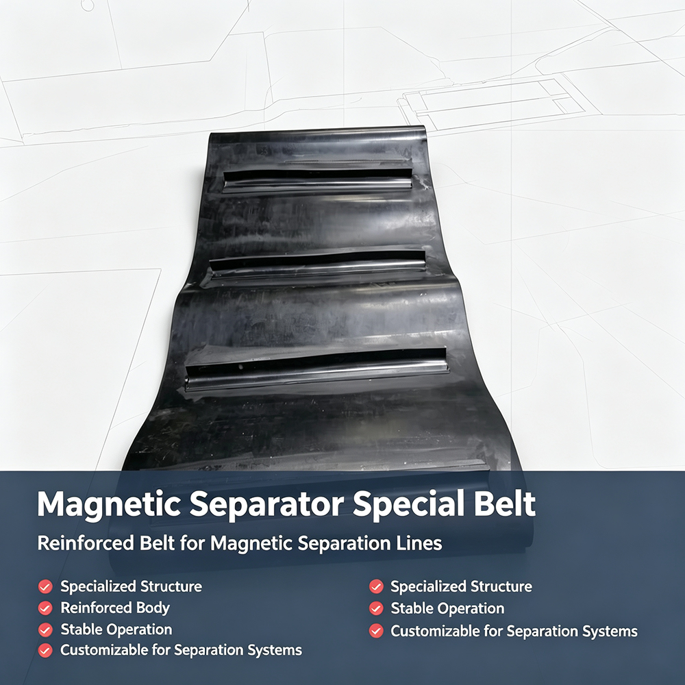 Hongyuan Magnetic Separator Special Belt Reinforced Belt for Magnetic Separation Lines