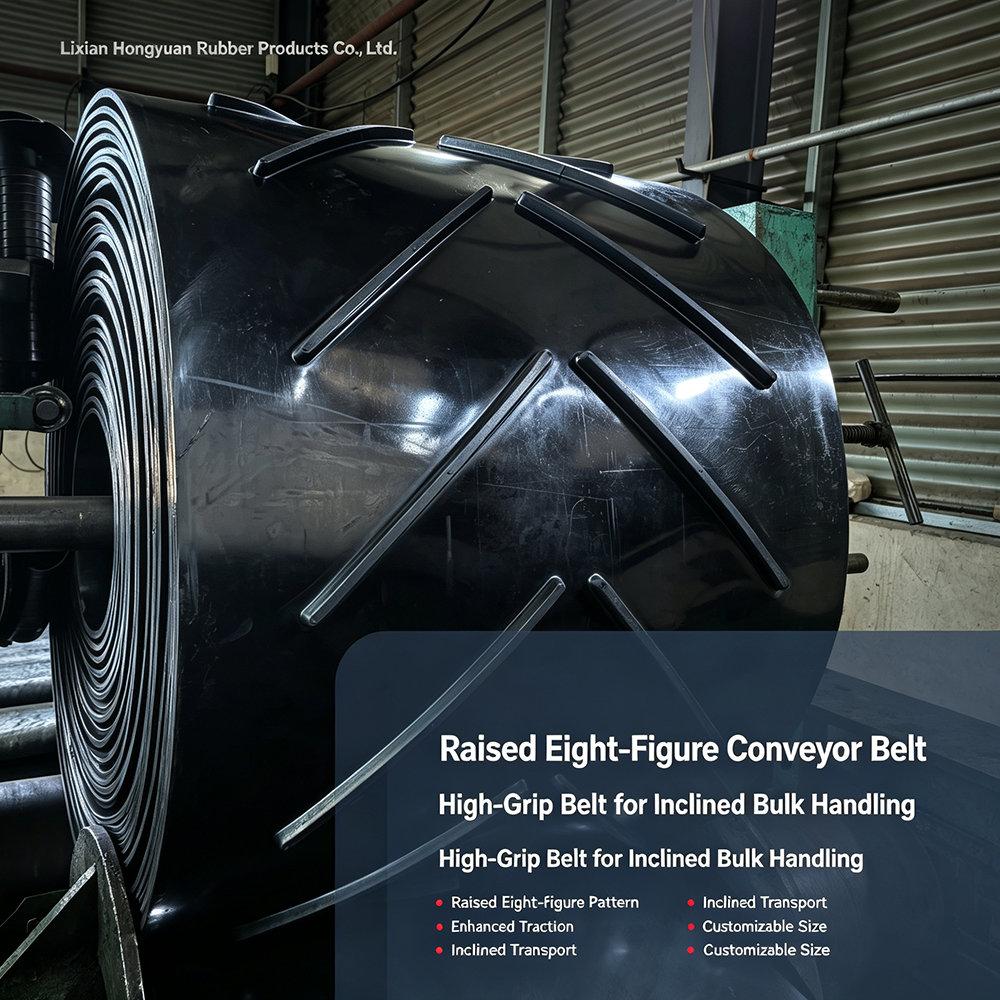 Hongyuan Pattern Conveyor Belt High-Grip Anti-Slip Rubber Belt for Inclined Bulk Material Handling