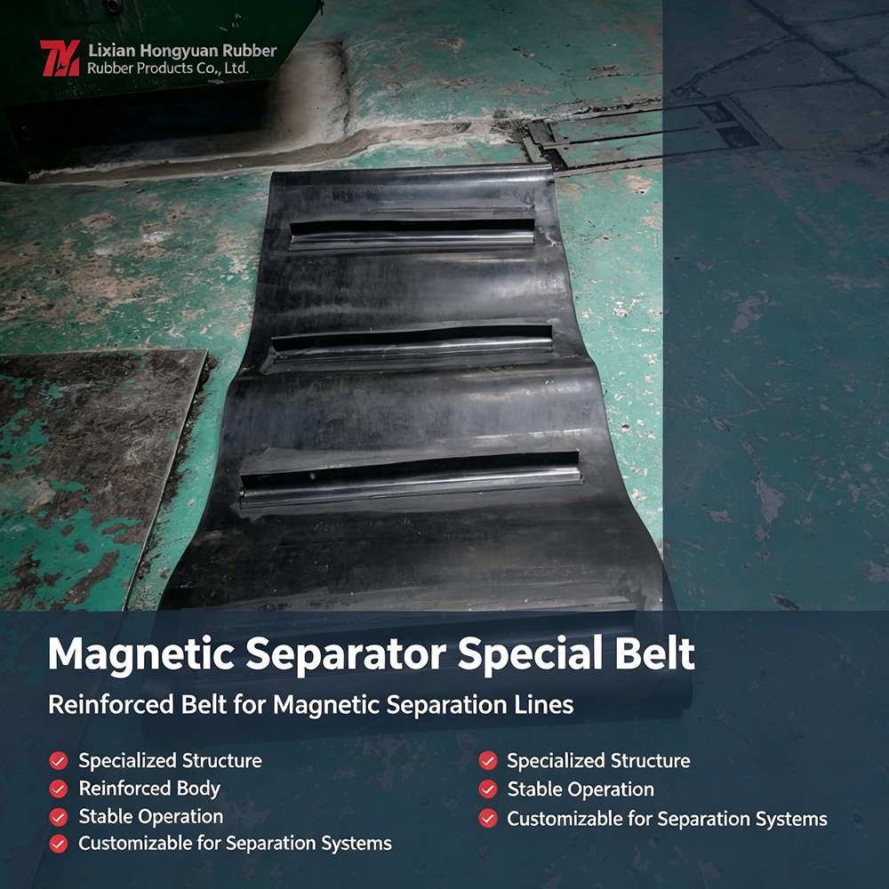 Hongyuan Magnetic Separator Special Reinforced Conveyor Belt, anti-tear rubber belt for magnetic separation equipment
